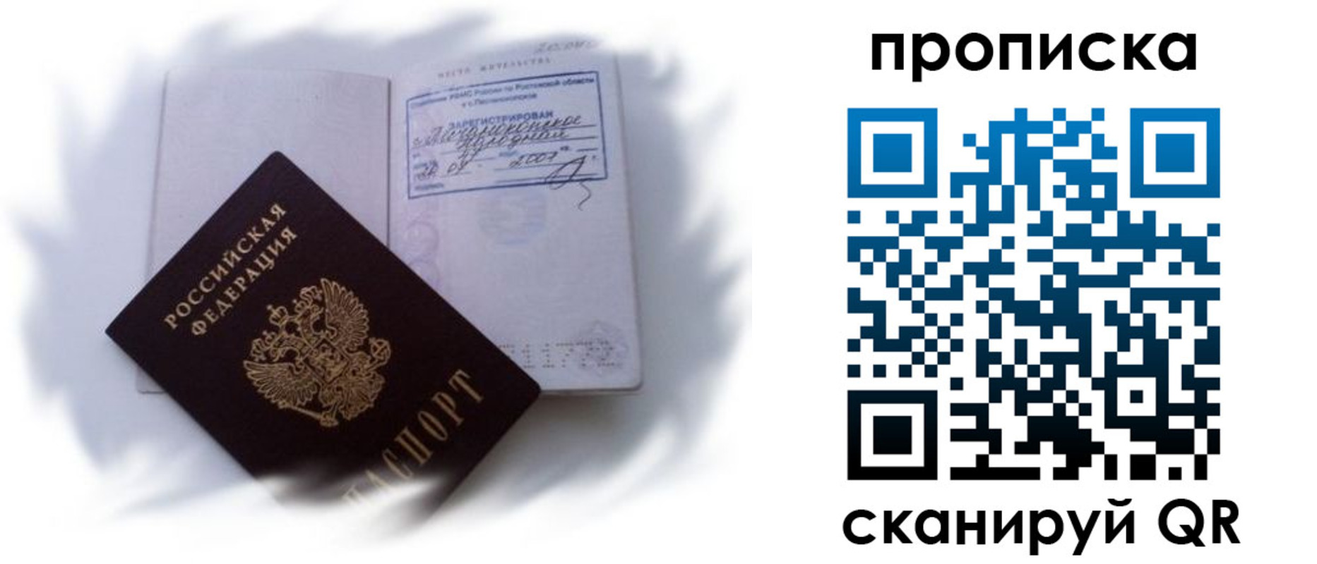 регистрация для школы в Мензелинске
