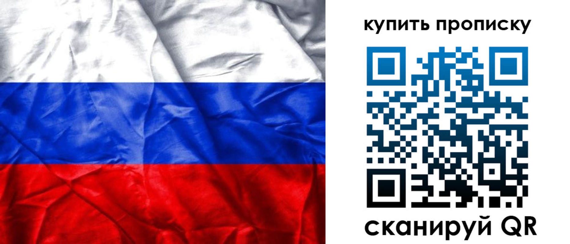 прописка от собственника в Мензелинске